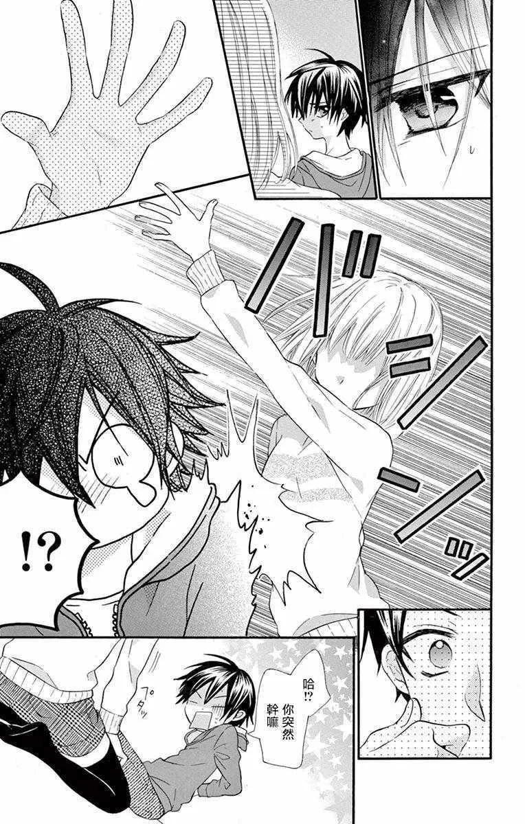 第54话 第5页