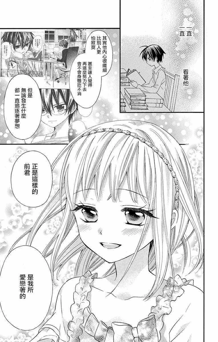 第54话 第15页