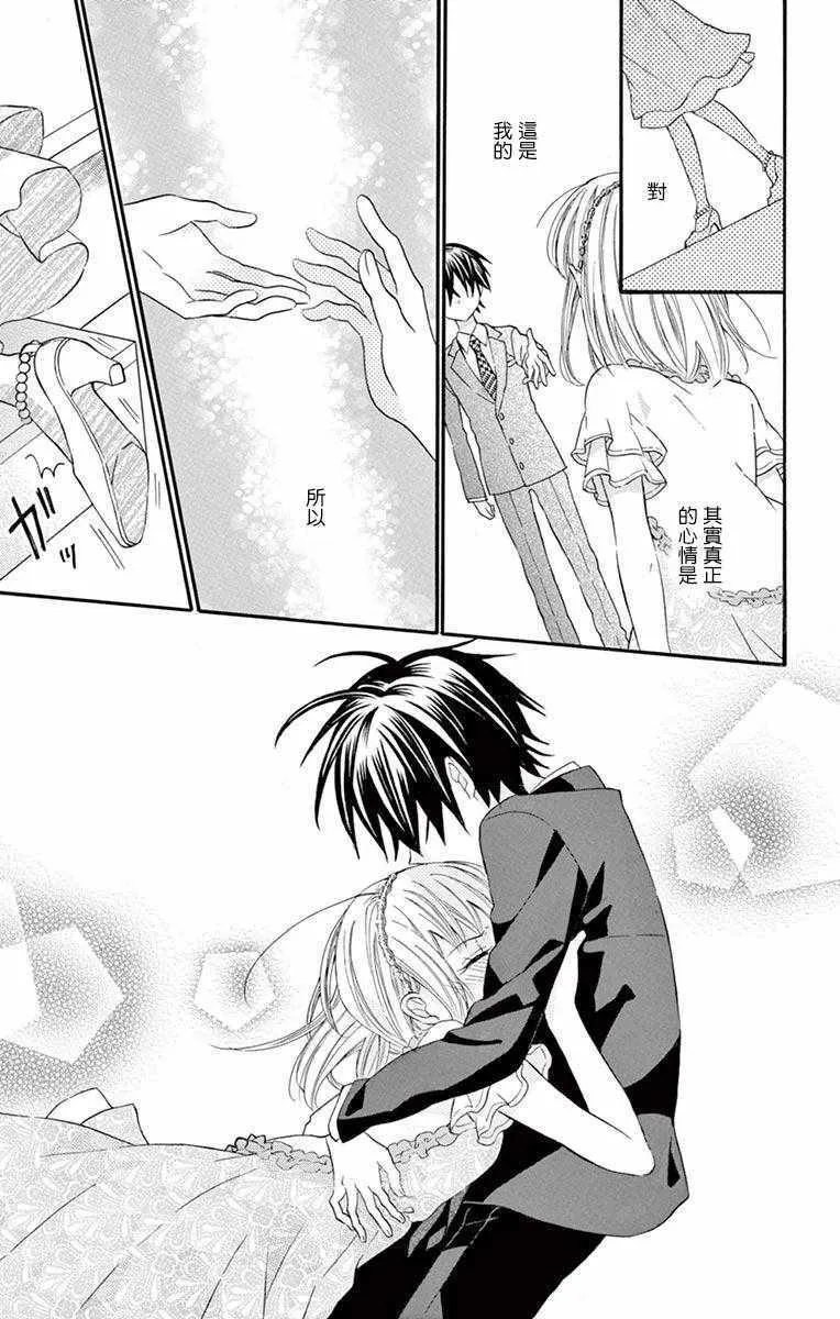 第54话 第17页