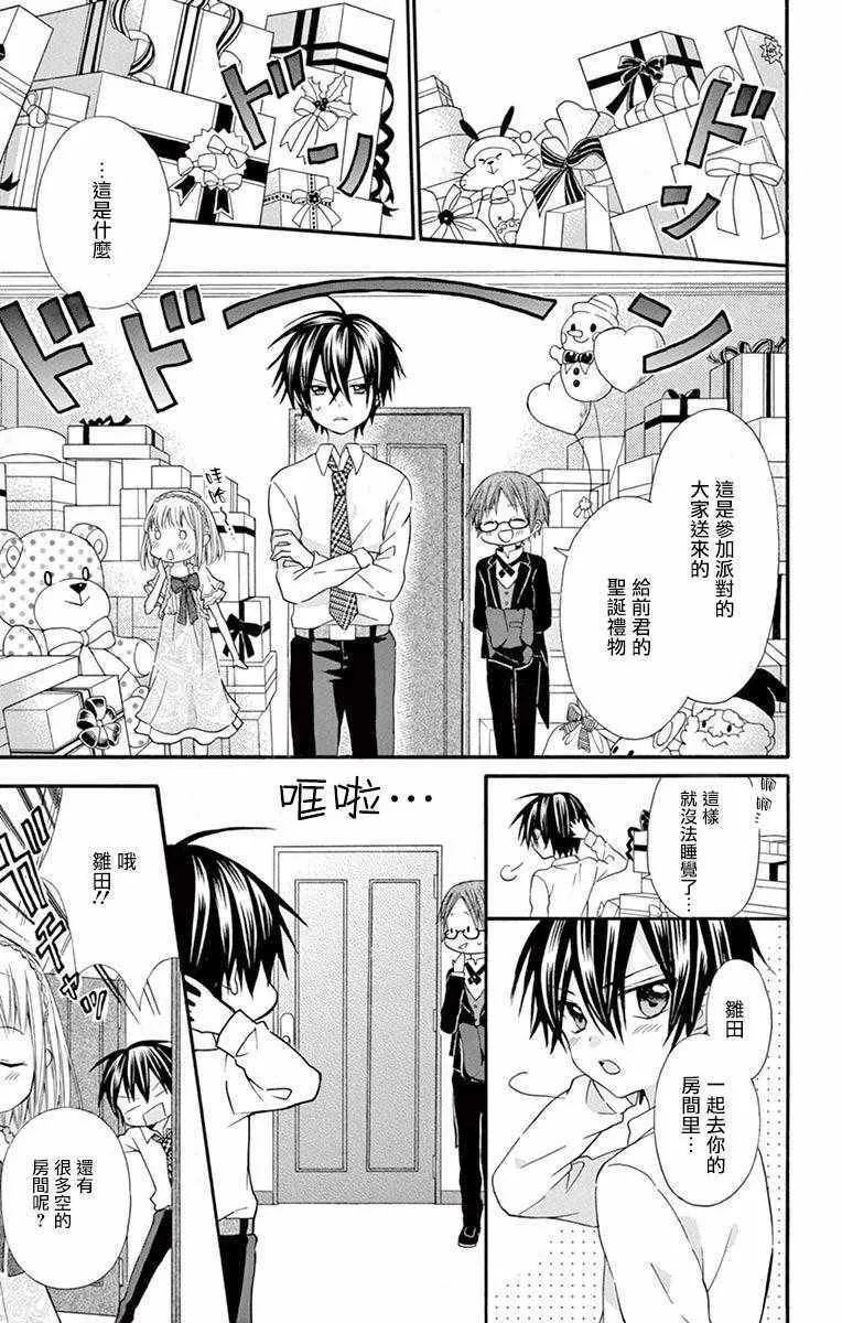 第54话 第19页