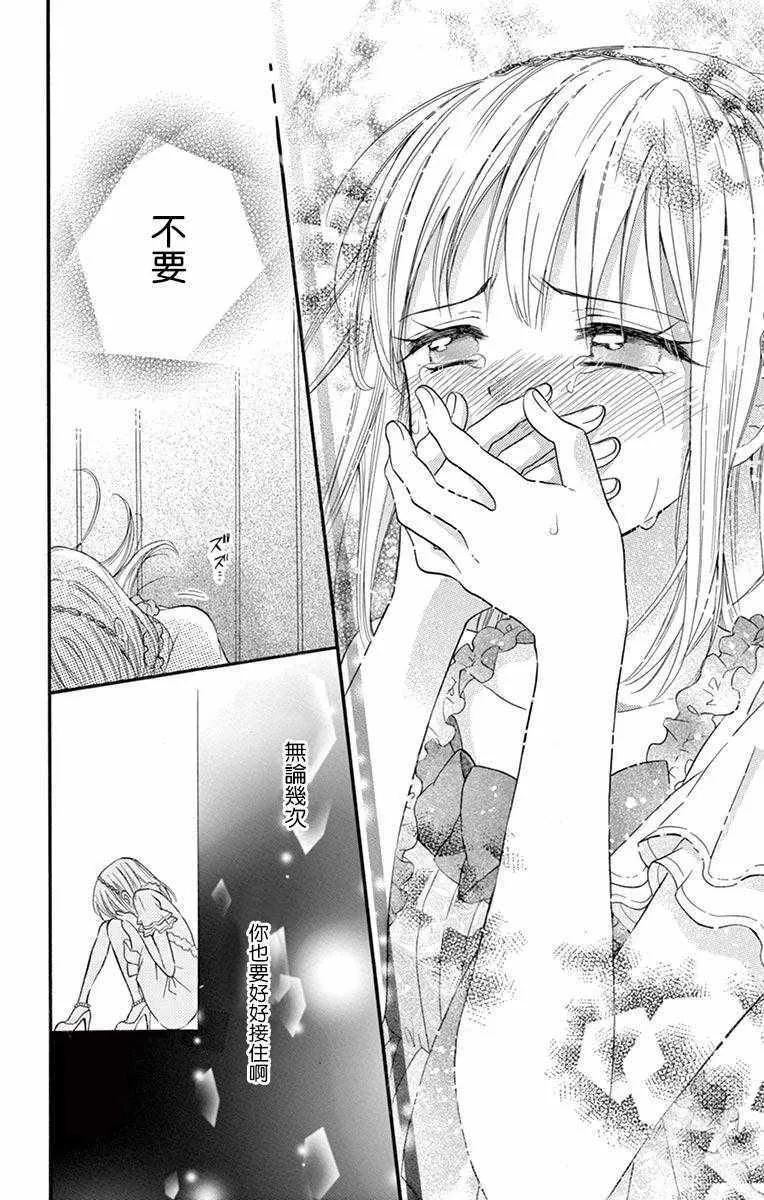 第54话 第22页