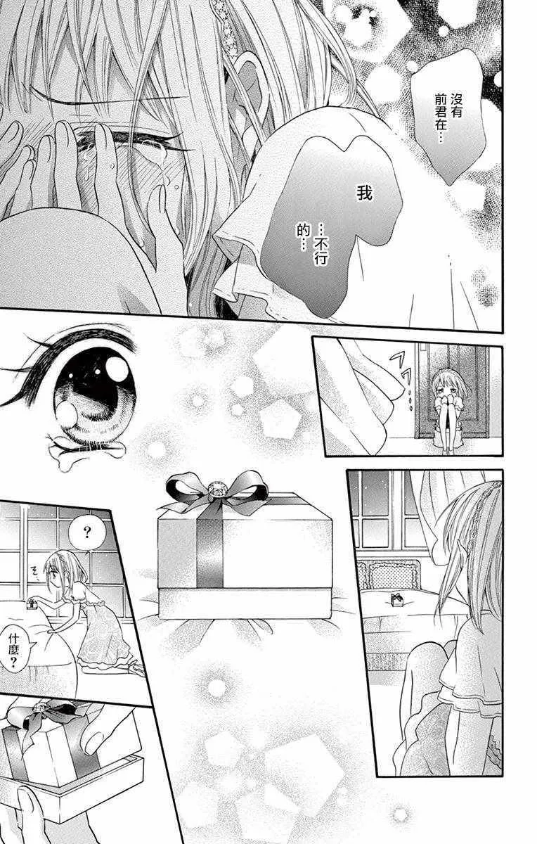 第54话 第23页