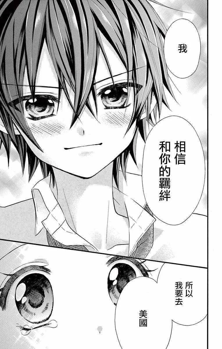 第54话 第27页