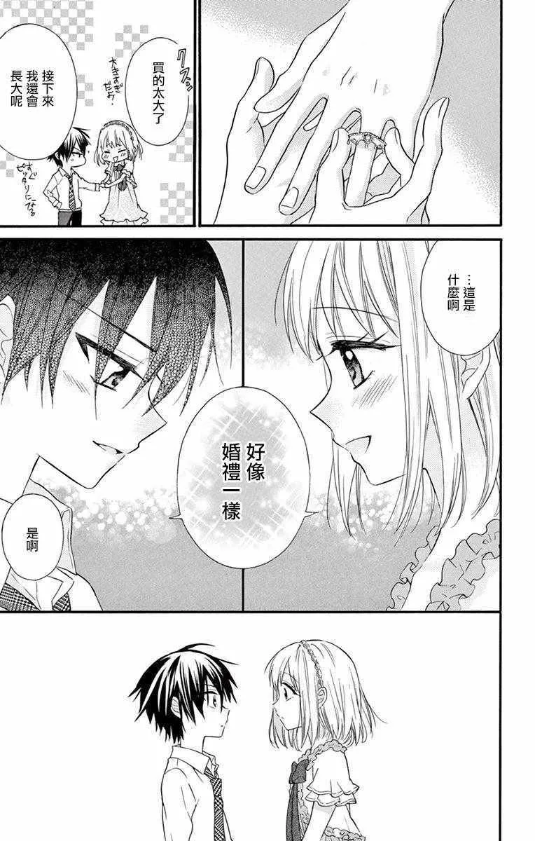 第54话 第31页