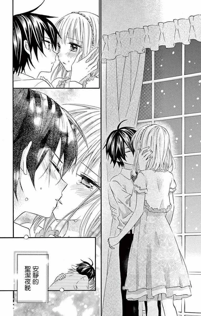 第54话 第34页