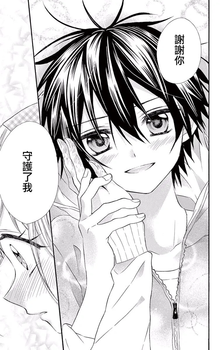 第53话 第21页
