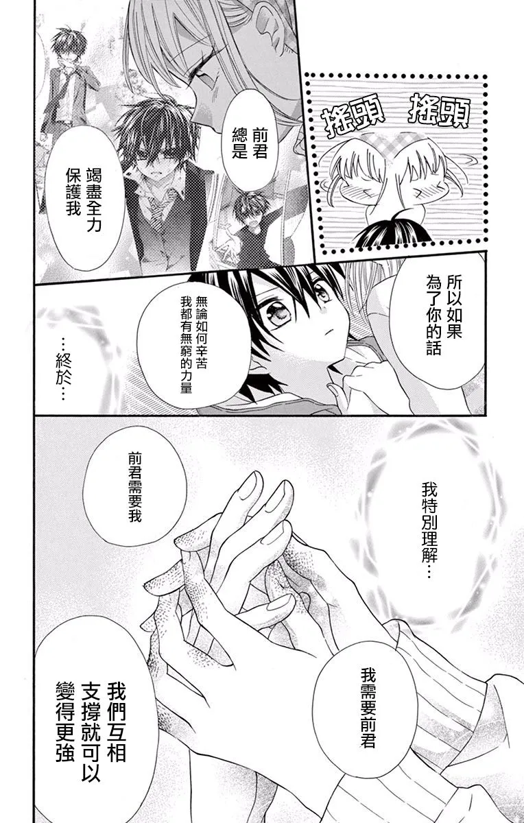 第53话 第22页