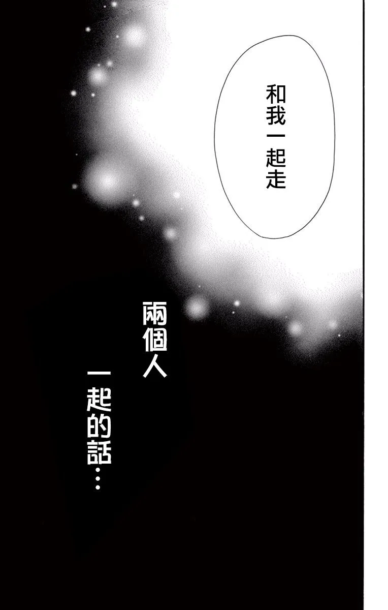 第53话 第31页