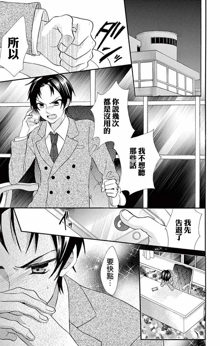 第52话 第19页