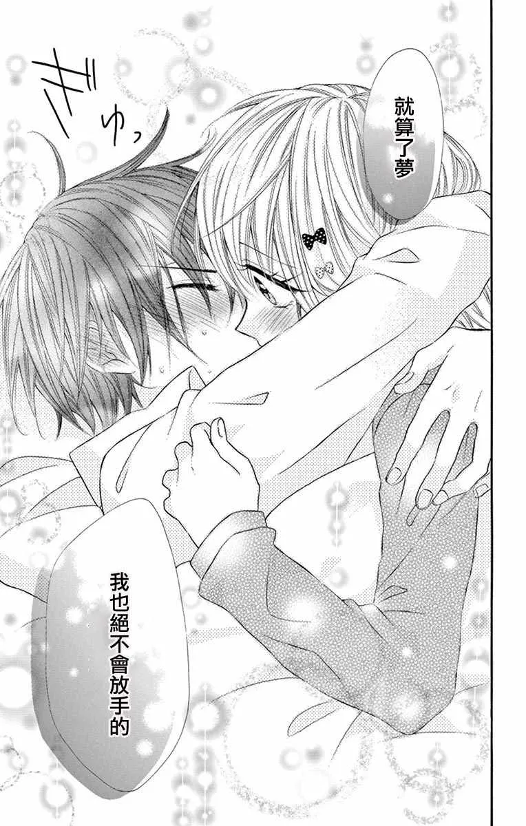 第52话 第25页