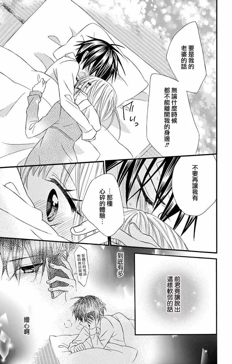 第52话 第27页