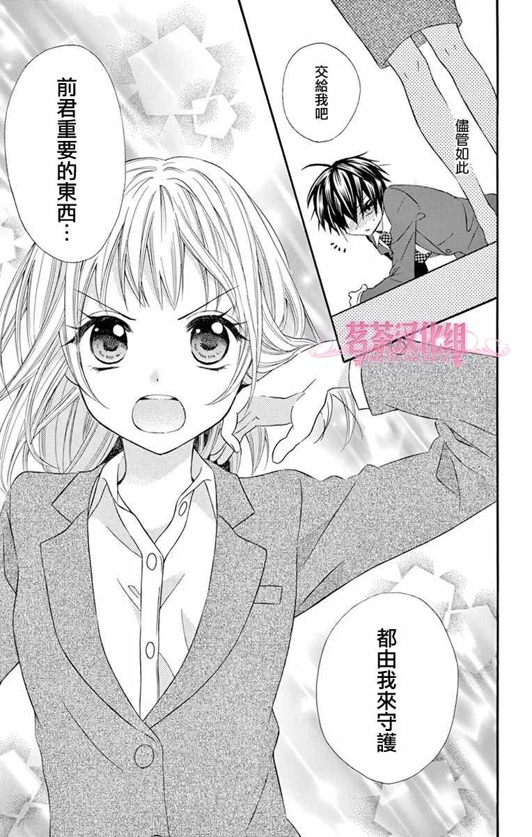第52话 第31页