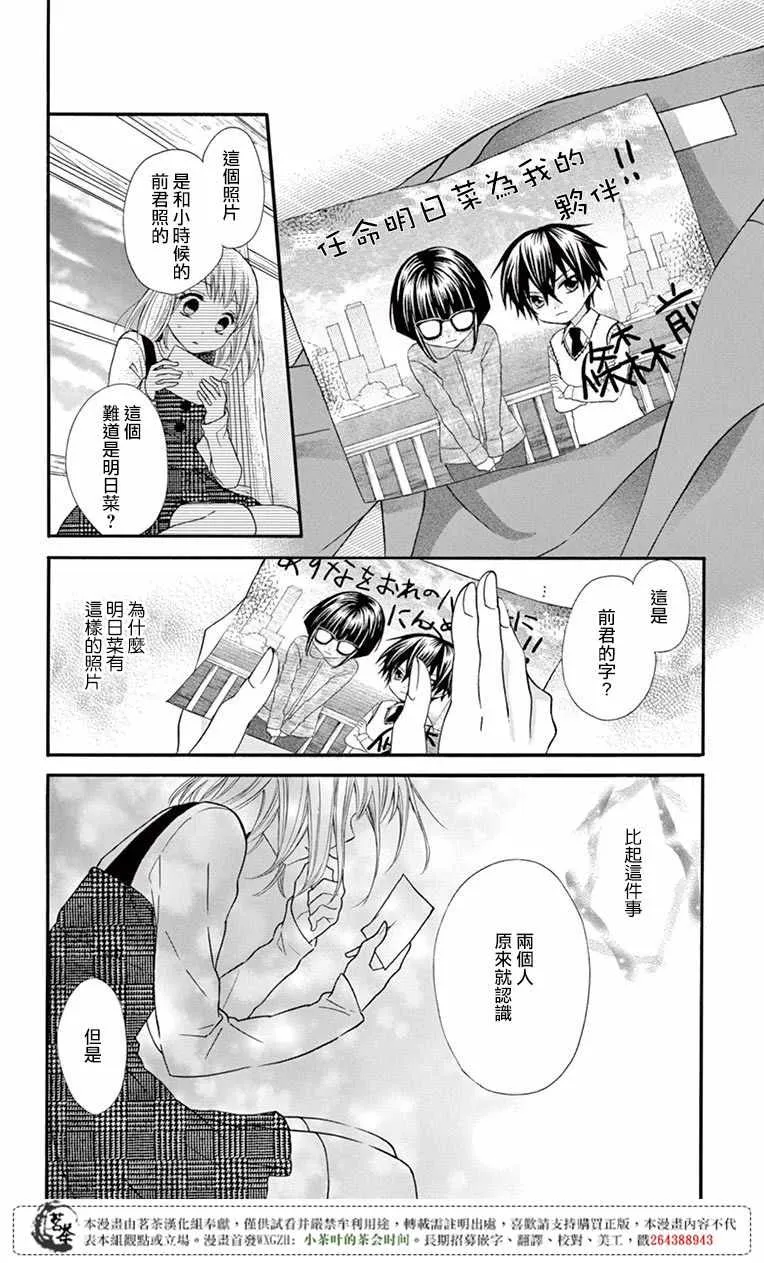 第51话 第22页