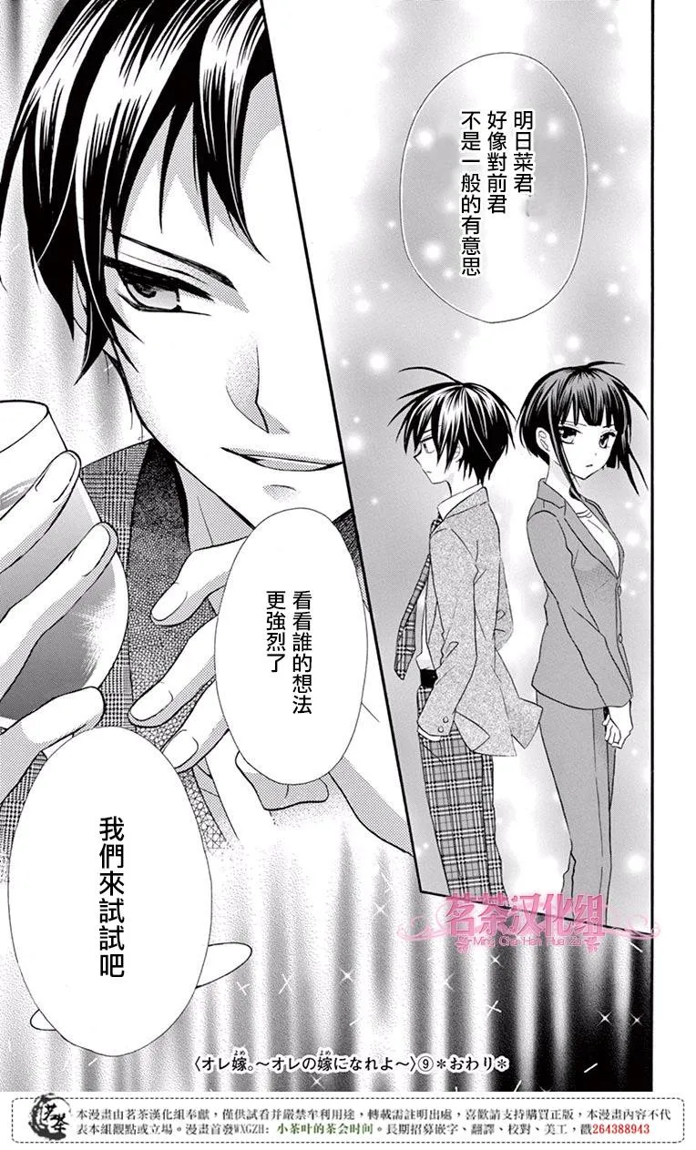 第50话 第29页