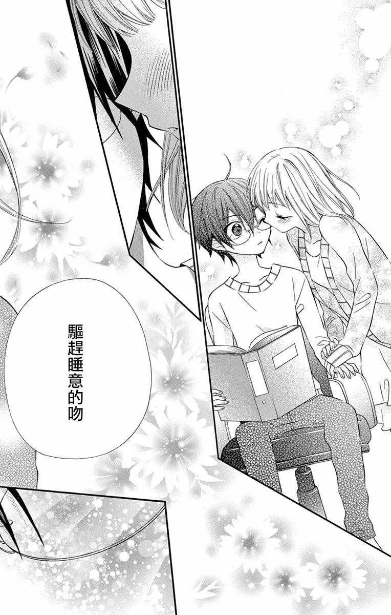 第49话 第6页