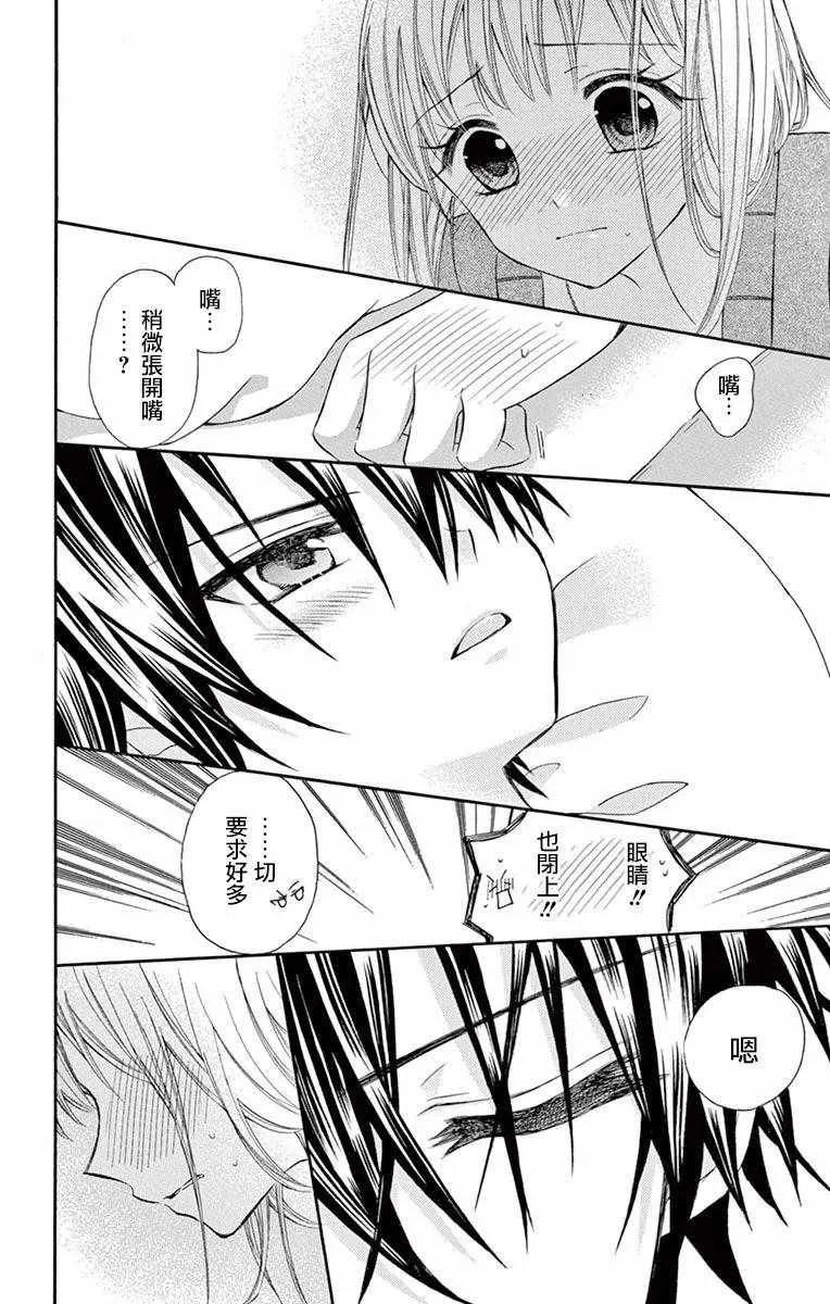 第49话 第12页