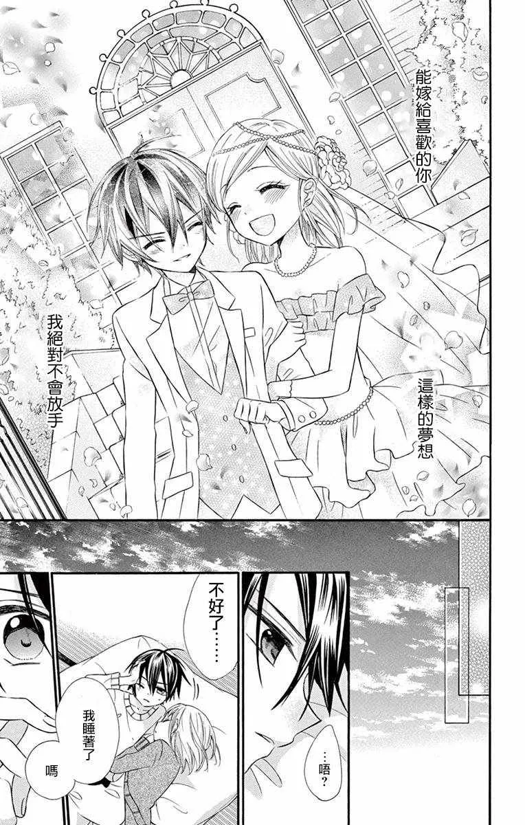 第49话 第15页