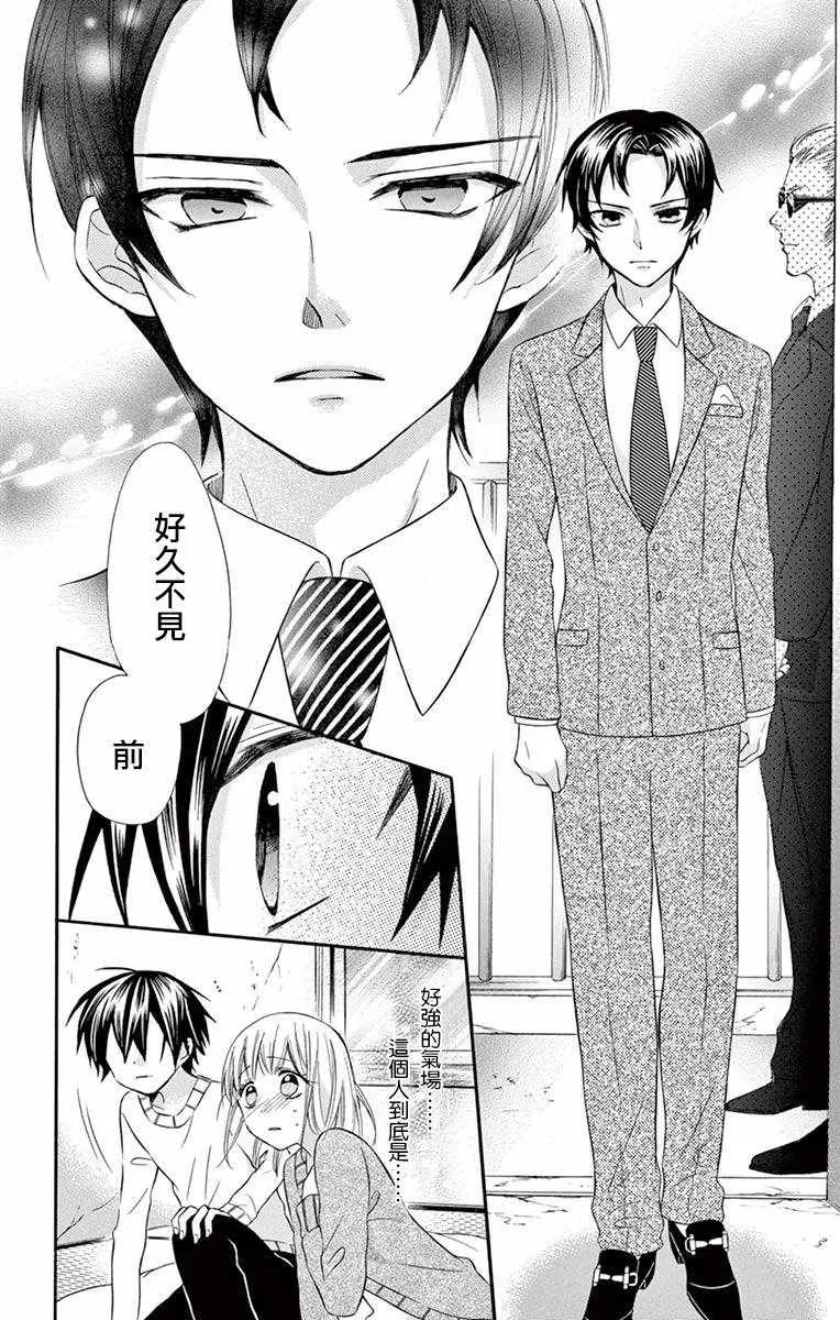 第49话 第18页