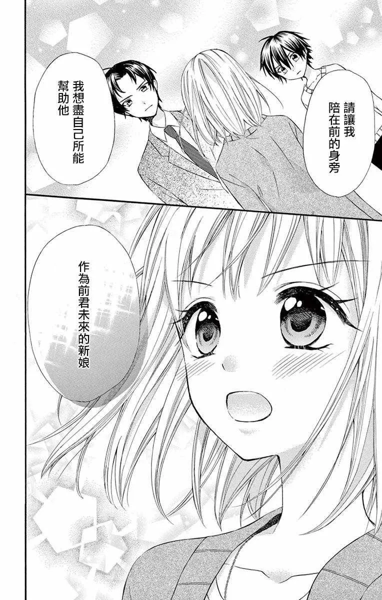 第49话 第28页