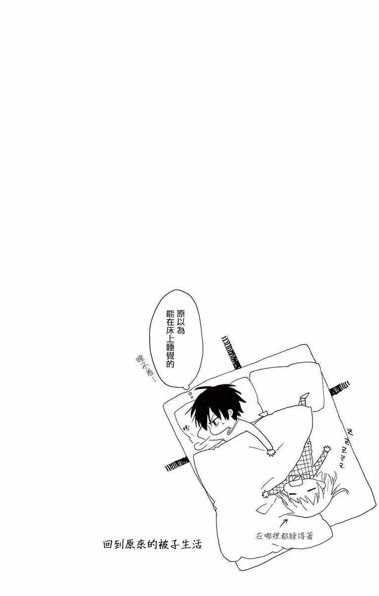 第49话 第30页