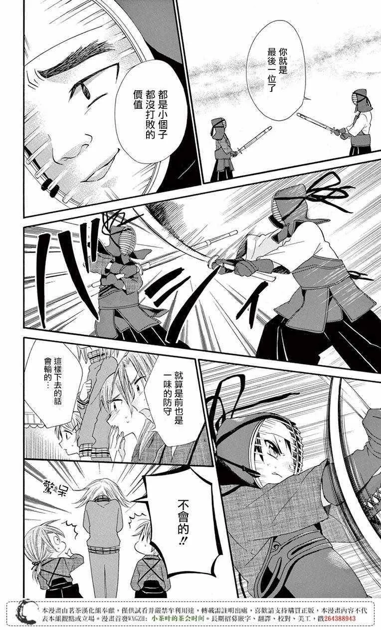 第48话 第22页