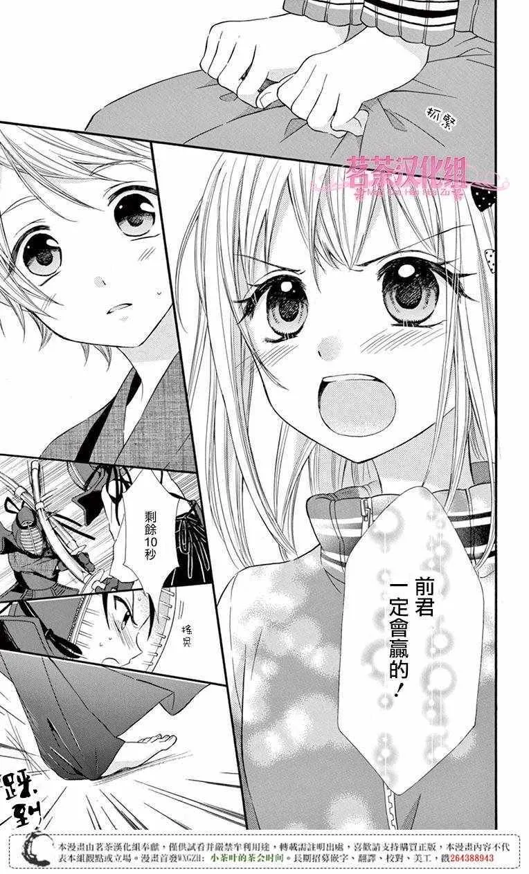 第48话 第23页