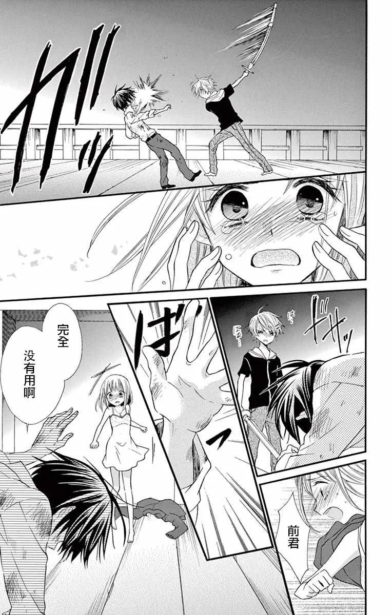 第47话 第19页
