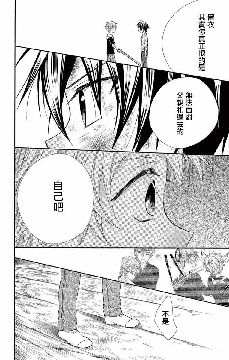 第47话 第22页