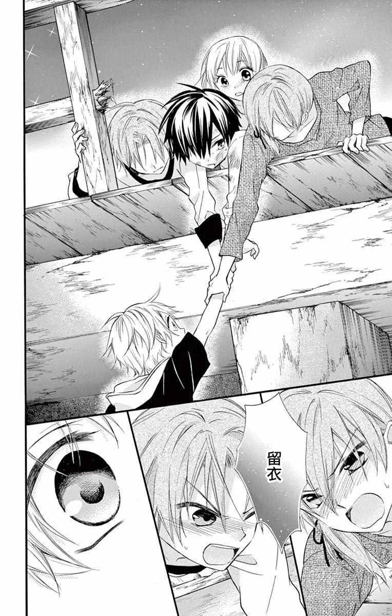 第47话 第28页
