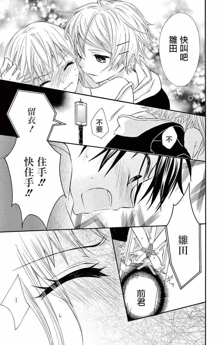 第46话 第17页