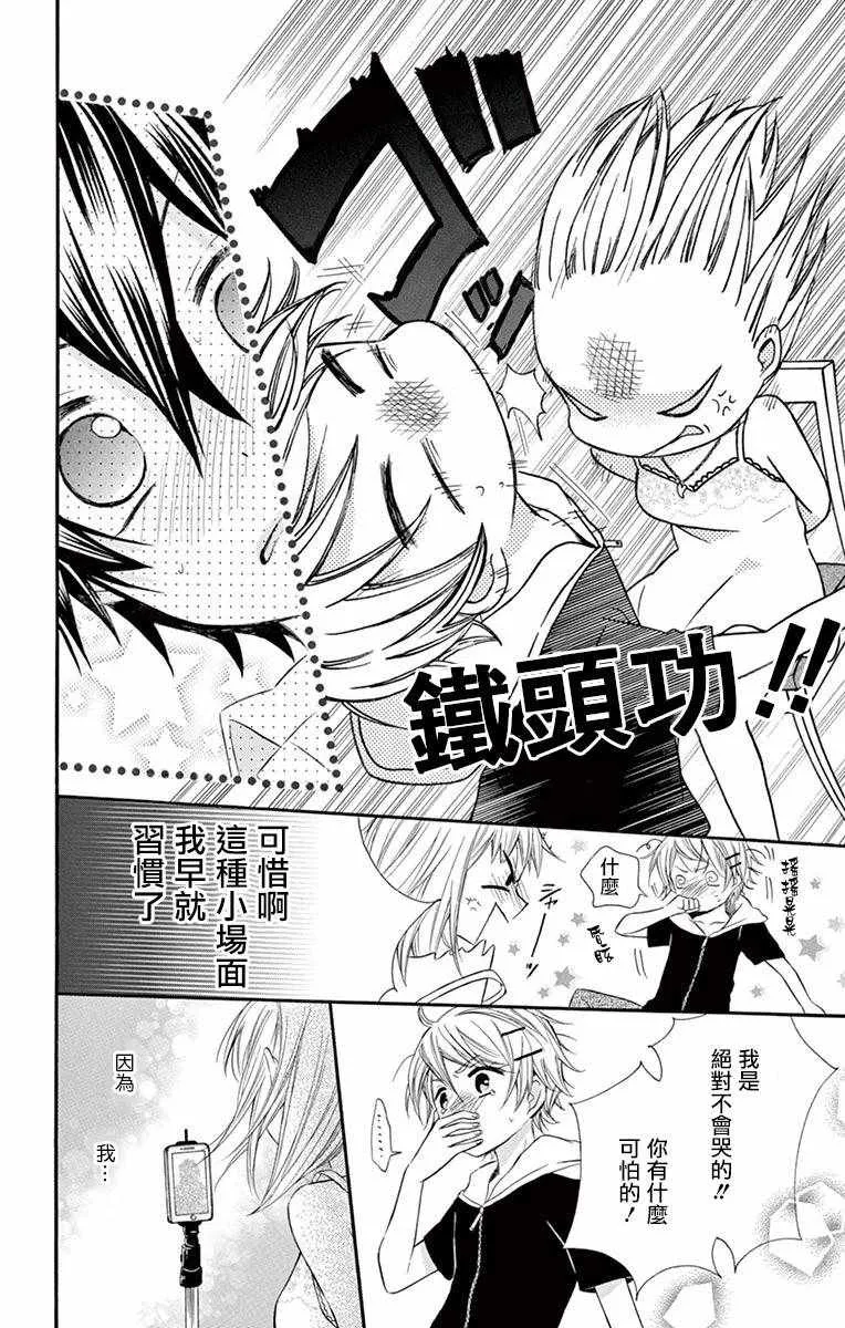 第46话 第18页