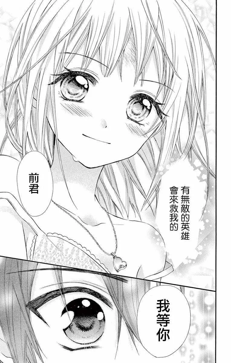第46话 第19页