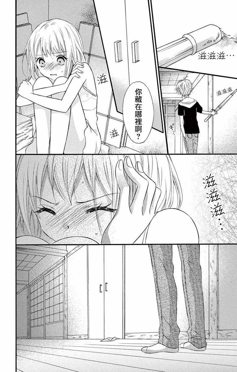 第46话 第28页