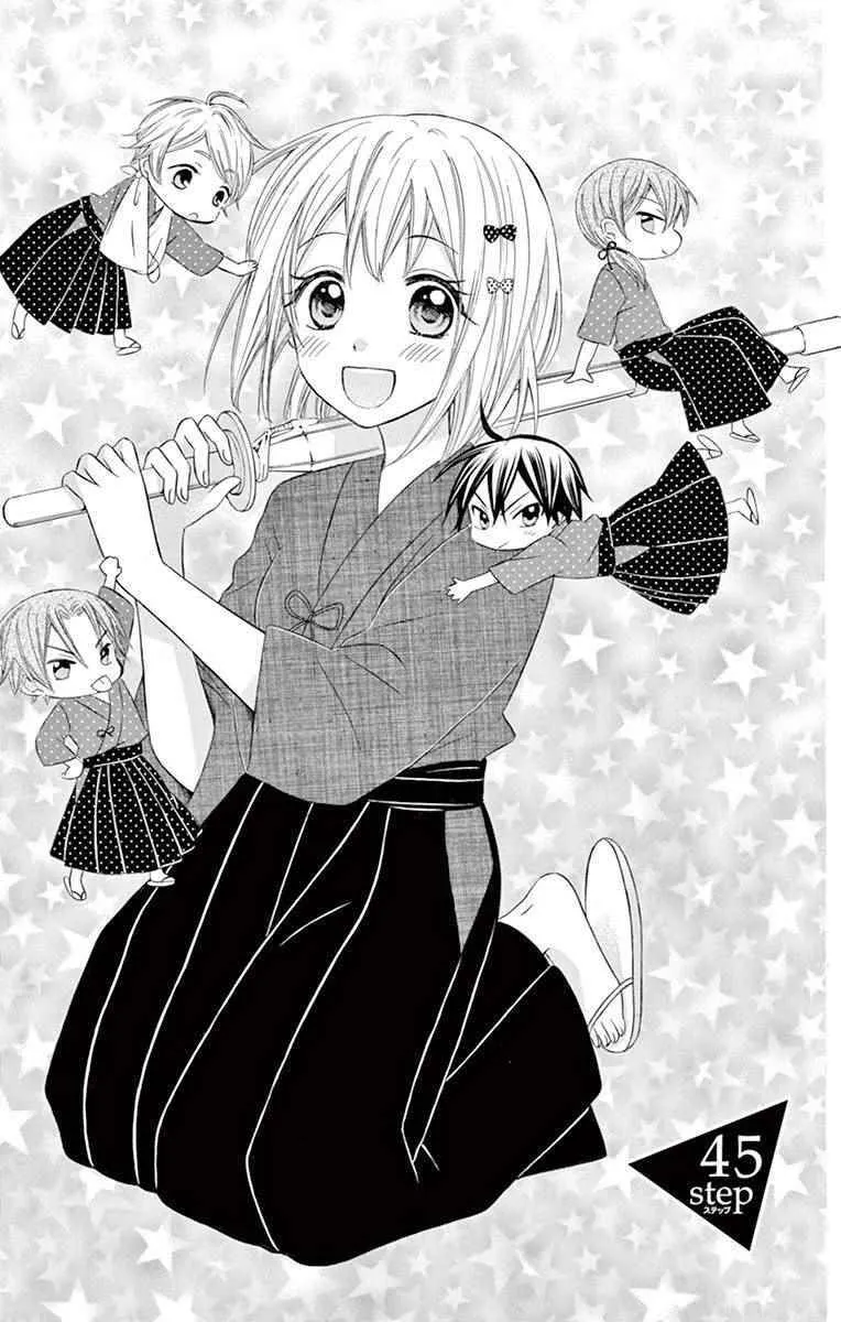 第45话 第3页