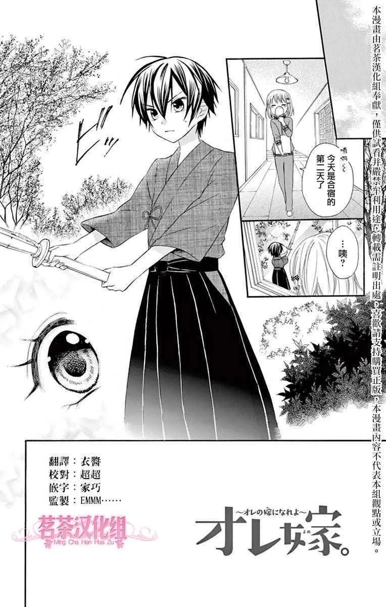 第45话 第4页