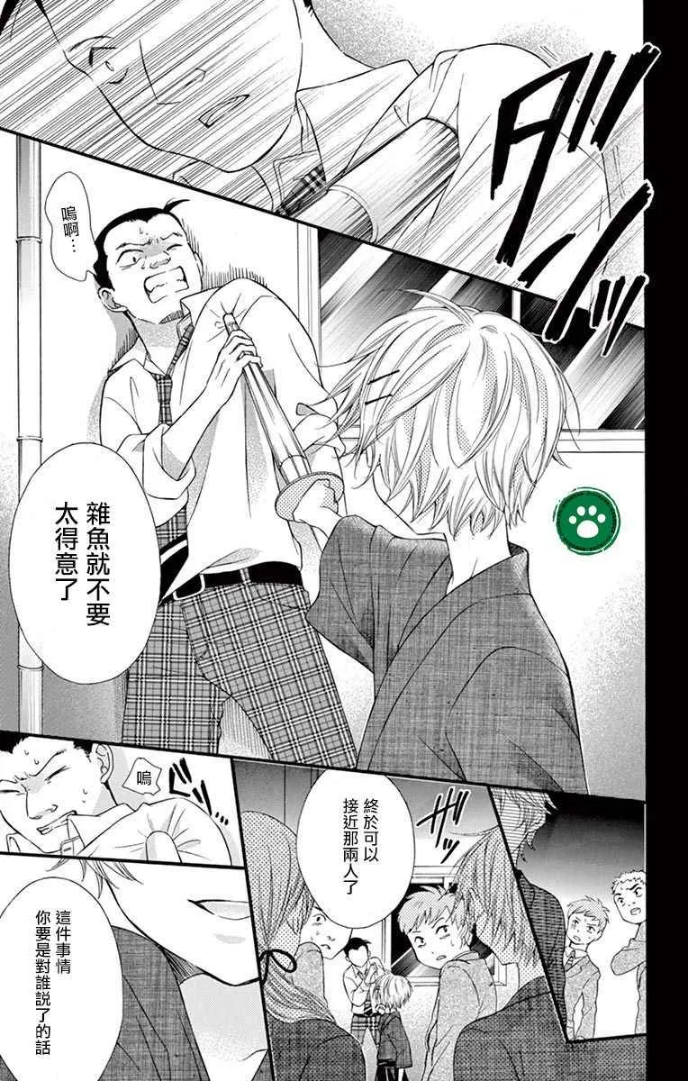 第44话 第27页
