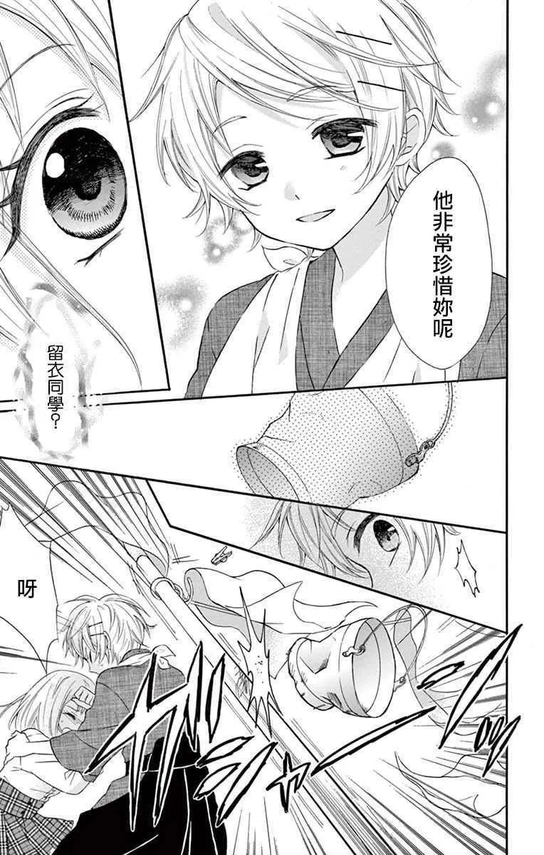 第43话 第19页