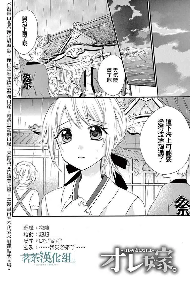 第40话 第2页