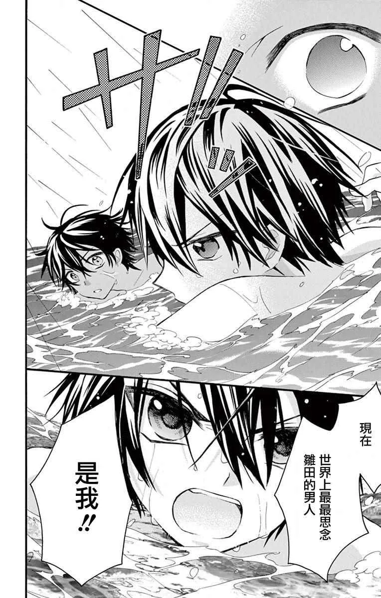 第40话 第6页