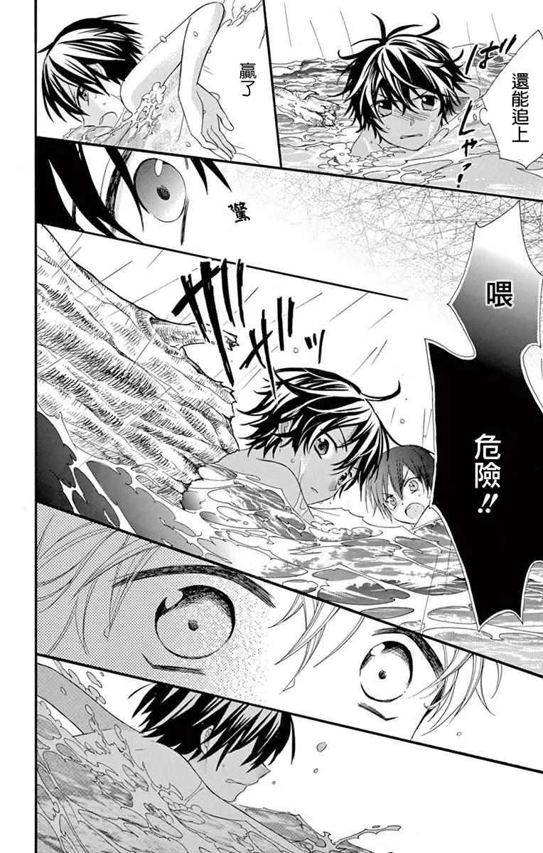 第40话 第8页