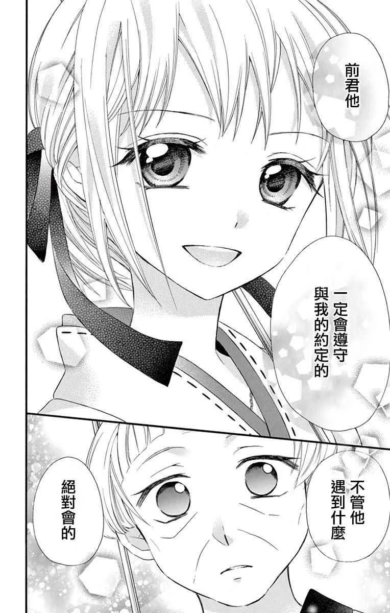 第40话 第10页