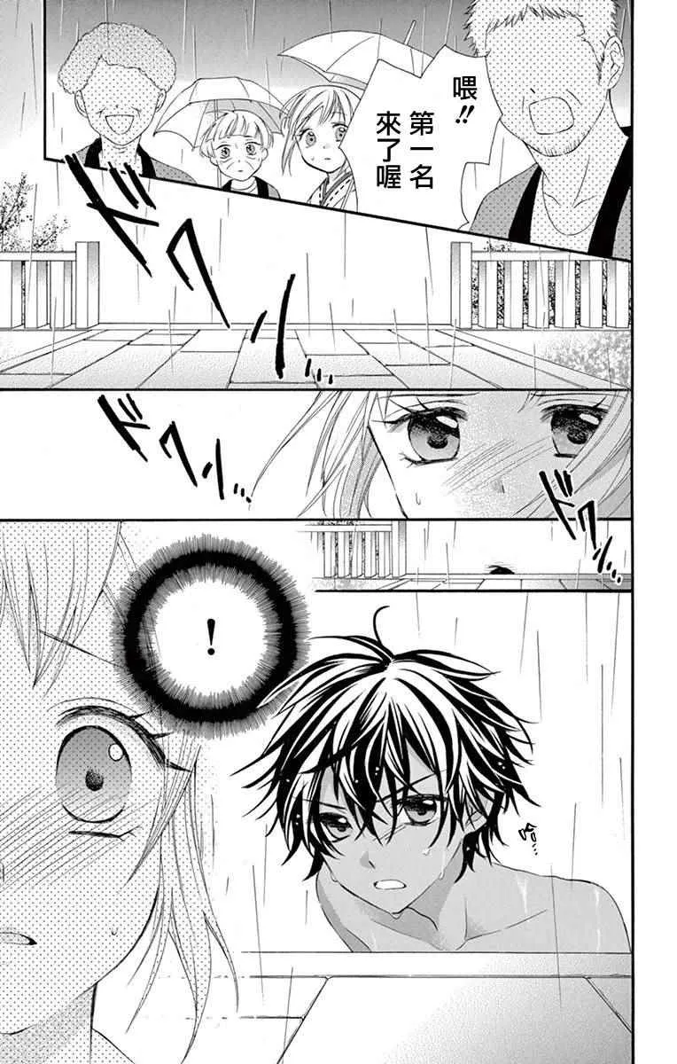 第40话 第11页