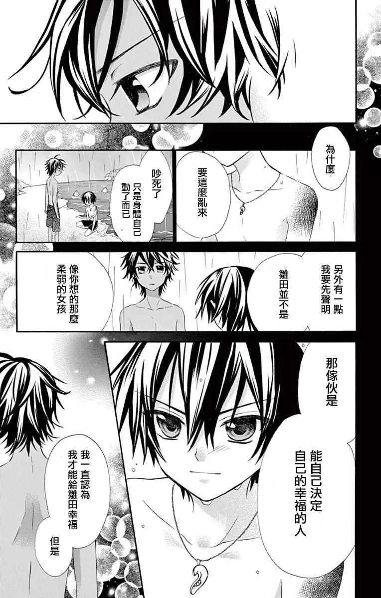 第40话 第15页