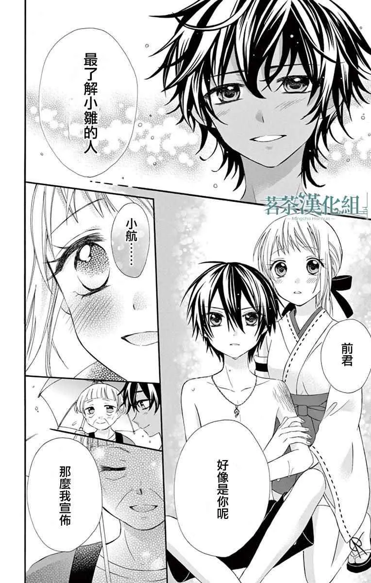 第40话 第16页