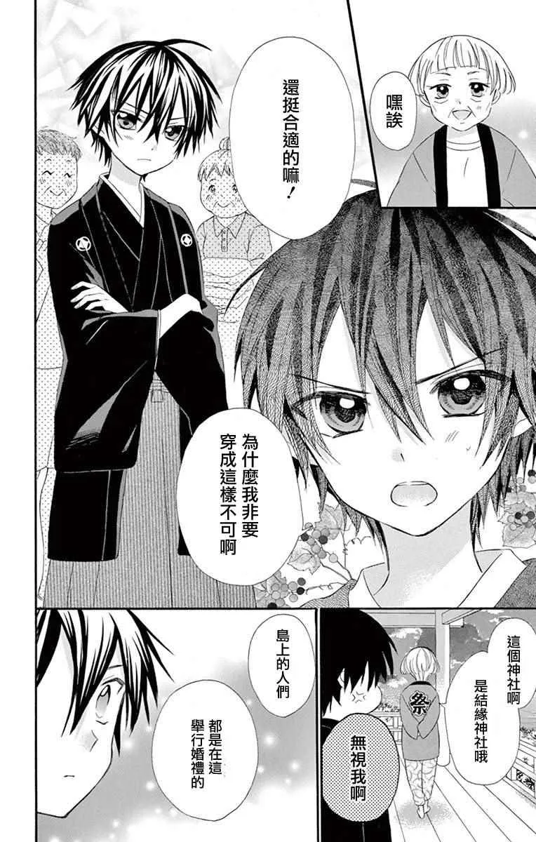 第40话 第18页