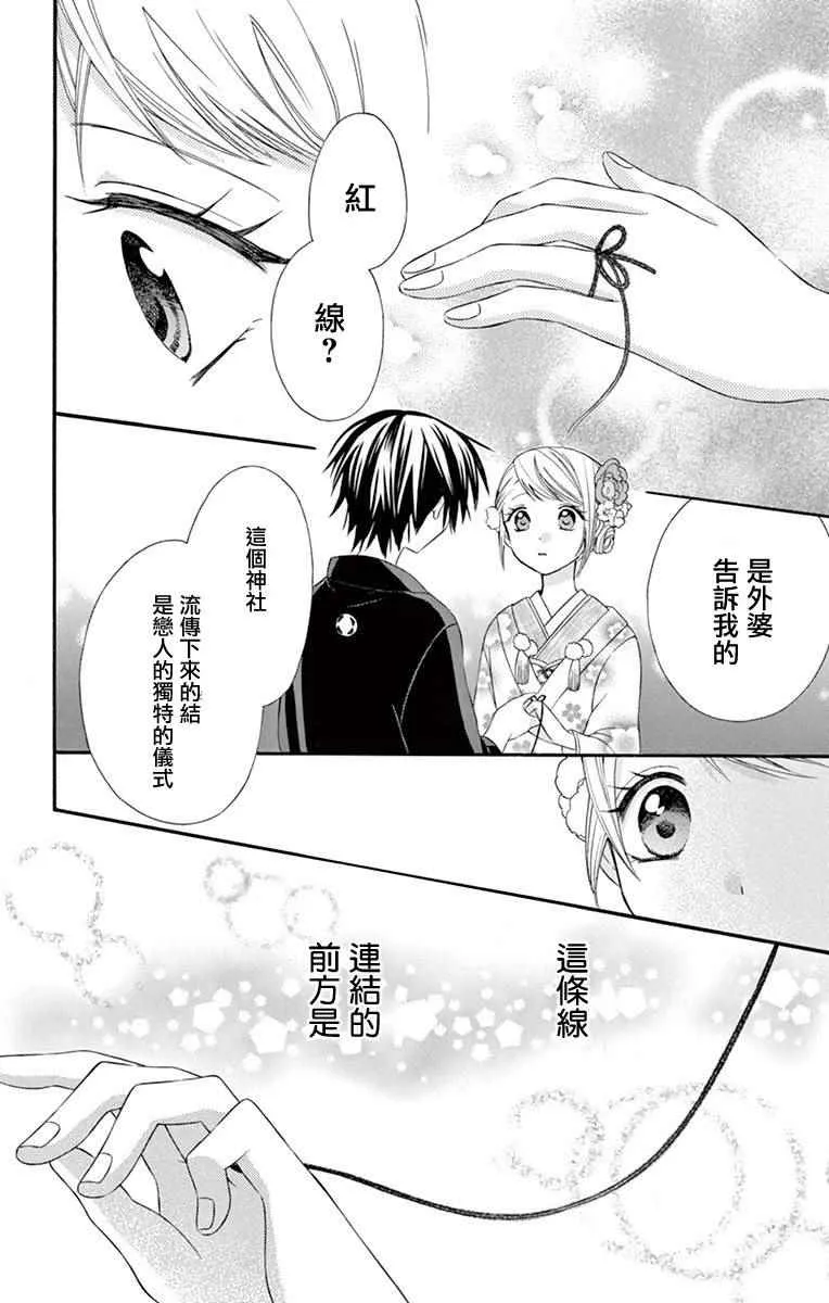 第40话 第22页