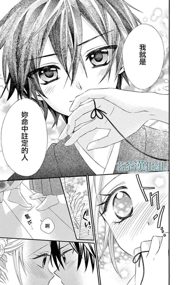 第40话 第23页