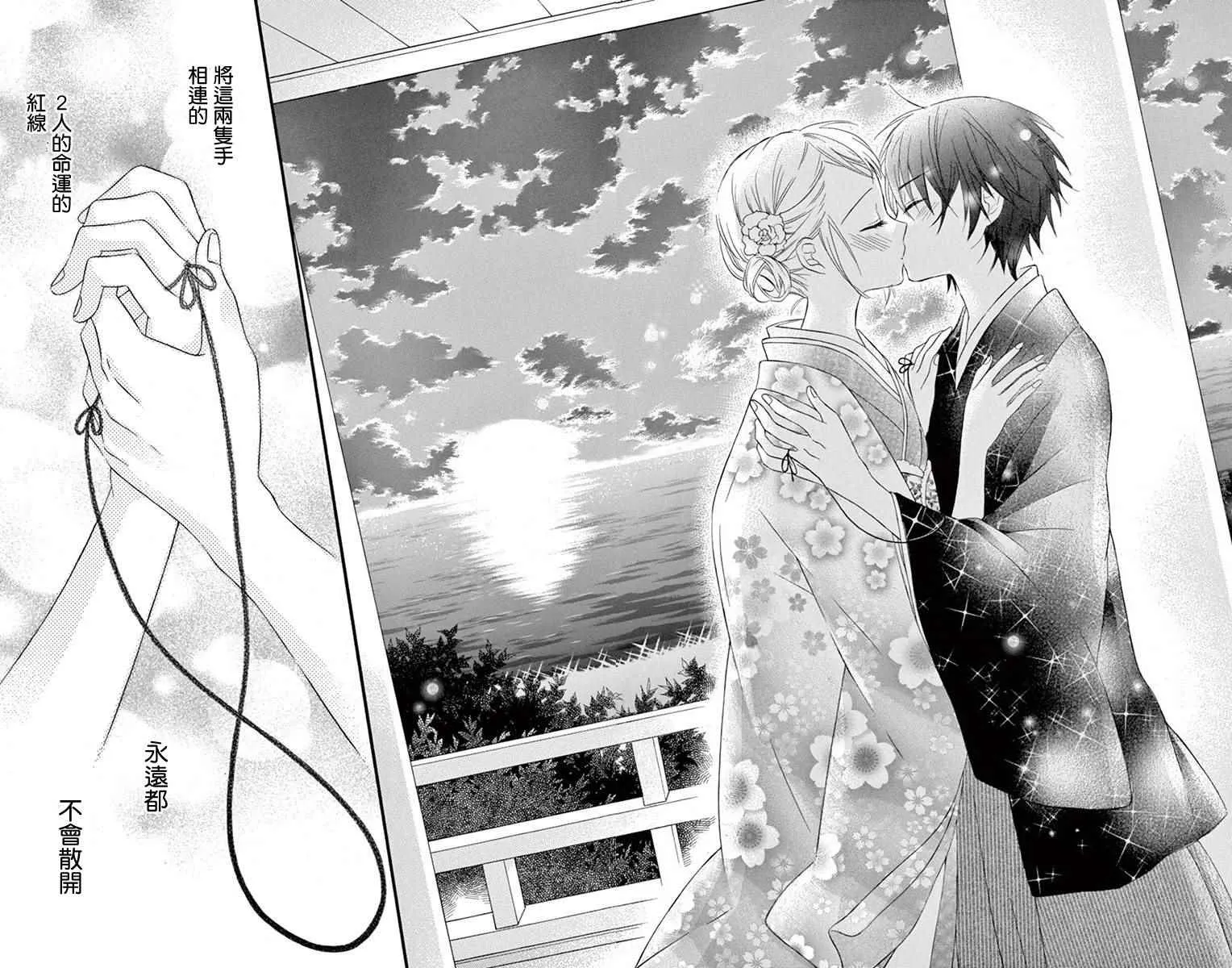 第40话 第24页