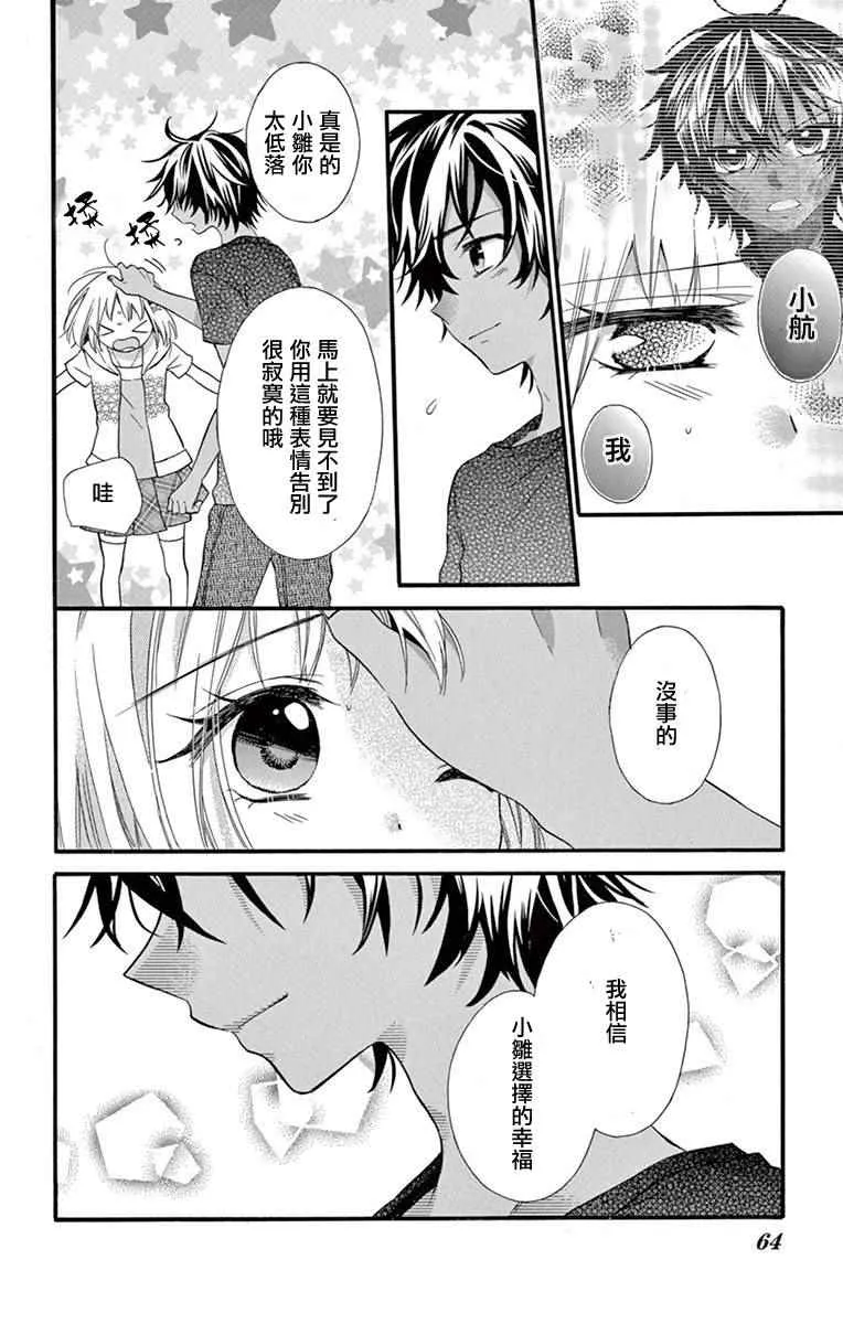第40话 第29页