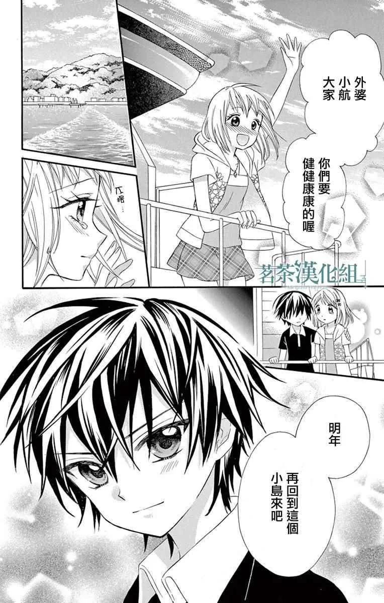 第40话 第31页